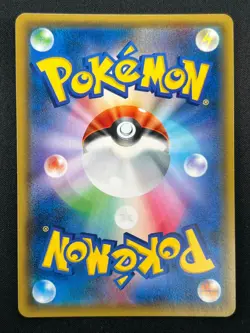 [NM] Eevee & Snorlax GX Pokemon Japanese 066/095 Tag Bolt 2018 SM9 RR 22F28 - Image 3