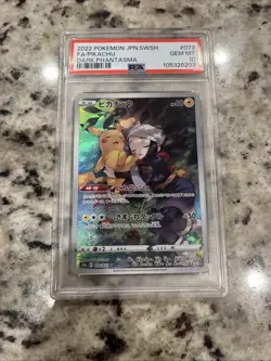 2022 POKEMON JPN SWORD & SHIELD DARK PHANTASMA #073 FULL ART/PIKACHU PSA 10 - Image 1