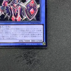 Black Luster Soldier - Super Soldier DOCS-JP042 Ultimate Rare YuGiOh 360 - Image 5