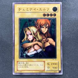 Gemini Elf BC-34 Ultimate Rare YuGiOh 2980 - Image 1