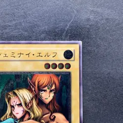 Gemini Elf BC-34 Ultimate Rare YuGiOh 2980 - Image 3