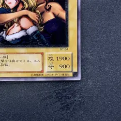 Gemini Elf BC-34 Ultimate Rare YuGiOh 2980 - Image 5