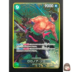 [NM]Roronoa Zoro ONE PIECE Card Game Japanese OP06-118 2nd Anniversary Set 22F50 - Image 1