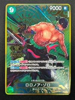 [NM]Roronoa Zoro ONE PIECE Card Game Japanese OP06-118 2nd Anniversary Set 22F50 - Image 2
