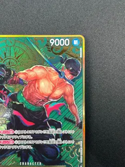 [NM]Roronoa Zoro ONE PIECE Card Game Japanese OP06-118 2nd Anniversary Set 22F50 - Image 5
