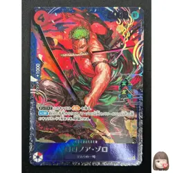 [NM] Roronoa Zoro ONE PIECE Japanese ST21-015 Flagship Battle Prize 22F44 - Image 1