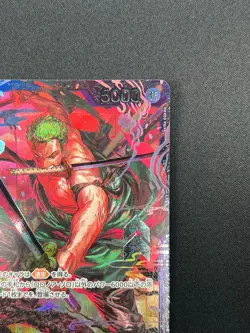 [NM] Roronoa Zoro ONE PIECE Japanese ST21-015 Flagship Battle Prize 22F44 - Image 5