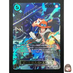[NM]Portgas D. Ace ONE PIECE Card Japanese EB02-028 R Carrying on His Will 22F41 - Image 1