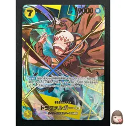 [NM] Trafalgar Law ONE PIECE Japanese OP10-119 Premium Booster Best 22F43 - Image 1