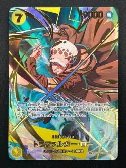 [NM] Trafalgar Law ONE PIECE Japanese OP10-119 Premium Booster Best 22F43 - Image 2