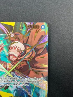 [NM] Trafalgar Law ONE PIECE Japanese OP10-119 Premium Booster Best 22F43 - Image 5