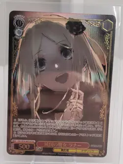 Weiss Schwarz Premium Booster Original Overlord | Foil Singles OLR Humans / Misc - Image 5