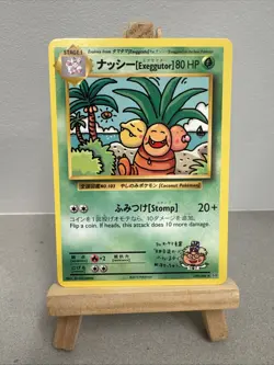 Exeggutor - 109/108 - Pokemon Card Evolutions XY Secret Rare Card 2016 - MINT - Image 1