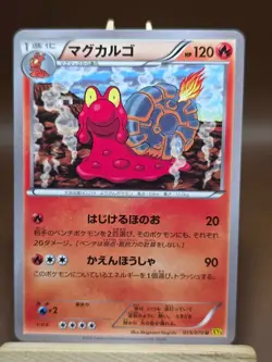 Magcargo 015/070 Gaia Volcano LP Japanese Pokemon Card TCG - Image 1