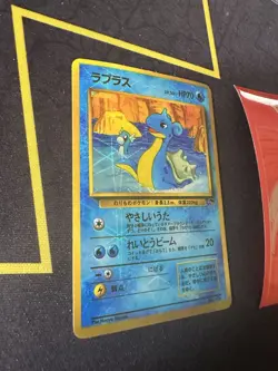 lapras No #131 Japanese Pokemon Vending Sticker Card Prism Holo 241💎NM💎 - Image 2