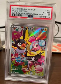 Pokemon TCG Iono's Wattrel 232/SV-P Sv-P Promo Card Holo Japanese PSA 10 GEM MT - Image 1