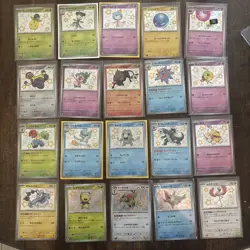 Pokemon 20 Card Lot Baby Shiny - Shiny Treasure Ex (Paldean Fates JPN) - NM - Image 1