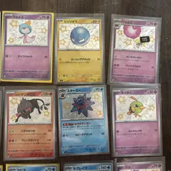 Pokemon 20 Card Lot Baby Shiny - Shiny Treasure Ex (Paldean Fates JPN) - NM - Image 2