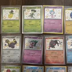 Pokemon 20 Card Lot Baby Shiny - Shiny Treasure Ex (Paldean Fates JPN) - NM - Image 3