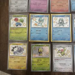 Pokemon 20 Card Lot Baby Shiny - Shiny Treasure Ex (Paldean Fates JPN) - NM - Image 4