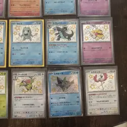 Pokemon 20 Card Lot Baby Shiny - Shiny Treasure Ex (Paldean Fates JPN) - NM - Image 5