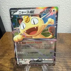 Meowth ex RR 061/080 M3 Nihil Zero - Pokemon Card Japanese MEGA Munikis - Image 1
