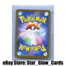 Ninetales 110/108 Pokemon Card (Japanese) - AR SV3 Ruler of the Black Flame NM - Image 2