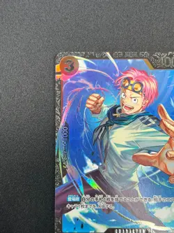[NM] Koby ONE PIECE Card Japanese OP02-098 Parallel PROMO Flagship Battle 22F70 - Image 4