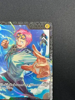 [NM] Koby ONE PIECE Card Japanese OP02-098 Parallel PROMO Flagship Battle 22F70 - Image 5