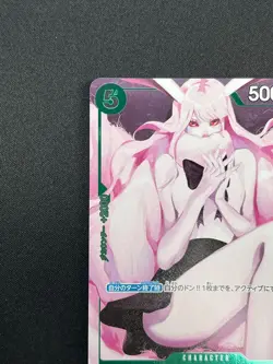 [NM] Carrot ONE PIECE Card Game Japanese OP02-029 Girls Edition Parallel R 22F69 - Image 4