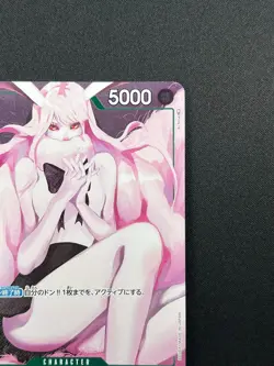 [NM] Carrot ONE PIECE Card Game Japanese OP02-029 Girls Edition Parallel R 22F69 - Image 5