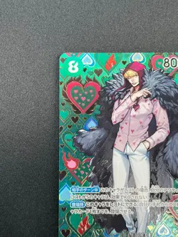 [NM]Donquixote Rosinante ONE PIECE Card OP04-119 Emperors of the New World 22F67 - Image 4