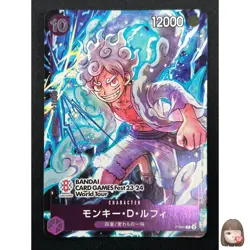 [NM] Monkey.D.Luffy ONE PIECE Card Japanese P-041 Bandai Game Fest 23-24 22F63 - Image 1