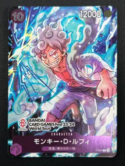 [NM] Monkey.D.Luffy ONE PIECE Card Japanese P-041 Bandai Game Fest 23-24 22F63 - Image 2