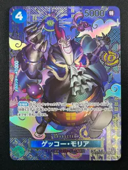 [NM] Gecko Moria ONE PIECE Card Game Japanese ST03-004 Two Legends 22F61 - Image 2