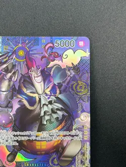 [NM] Gecko Moria ONE PIECE Card Game Japanese ST03-004 Two Legends 22F61 - Image 5
