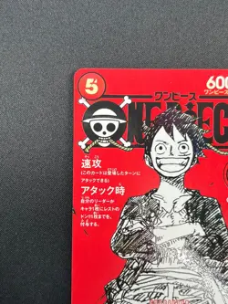 [NM] Monkey D Luffy ONE PIECE Card Game Japanese ST21-014 Magazine Promo 22F65 - Image 4