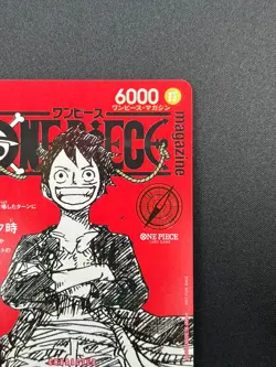 [NM] Monkey D Luffy ONE PIECE Card Game Japanese ST21-014 Magazine Promo 22F65 - Image 5