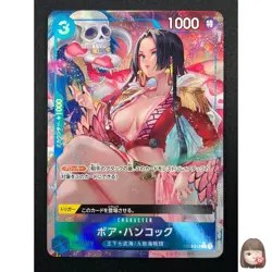 [NM] Boa Hancock ONE PIECE Card Game Japanese ST03-013 C The Best 22F64 - Image 1