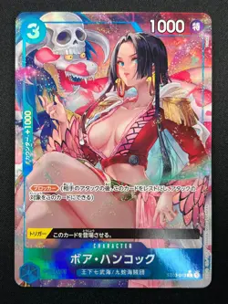 [NM] Boa Hancock ONE PIECE Card Game Japanese ST03-013 C The Best 22F64 - Image 2