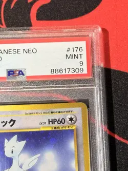 Pokemon #176 Togetic 2000 Neo Genesis Holo Rare Japanese Pokemon Card PSA 9 - Image 4