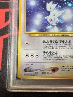 Pokemon #176 Togetic 2000 Neo Genesis Holo Rare Japanese Pokemon Card PSA 9 - Image 5