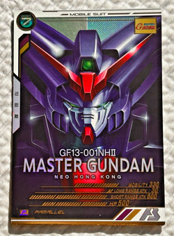 Gundam ARSENAL BASE Card MASTER GUNDAM BANDAI JAPAN AB04-037(P) - Image 1