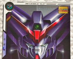 Gundam ARSENAL BASE Card MASTER GUNDAM BANDAI JAPAN AB04-037(P) - Image 3