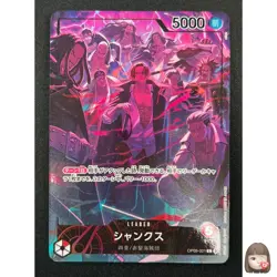 [NM] Shanks One Piece Card Game OP09-001 L 2nd Anniversary Set 2025 22F59 - Image 1