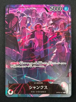 [NM] Shanks One Piece Card Game OP09-001 L 2nd Anniversary Set 2025 22F59 - Image 2