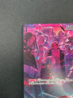 [NM] Shanks One Piece Card Game OP09-001 L 2nd Anniversary Set 2025 22F59 - Image 4