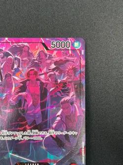 [NM] Shanks One Piece Card Game OP09-001 L 2nd Anniversary Set 2025 22F59 - Image 5