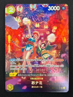 [NM] O-Nami ONE PIECE Card Game Japanese OP06-101 500 Years in the Future 22F60 - Image 2