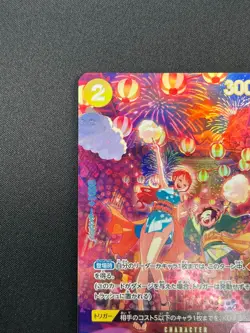 [NM] O-Nami ONE PIECE Card Game Japanese OP06-101 500 Years in the Future 22F60 - Image 4